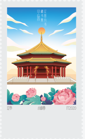 微信图片_20200703142132.png
