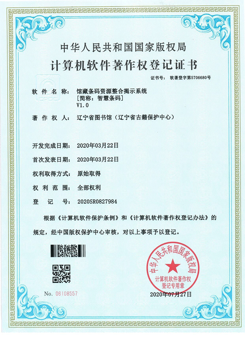 6c912eaf106cec6508850e564e5fce4.png