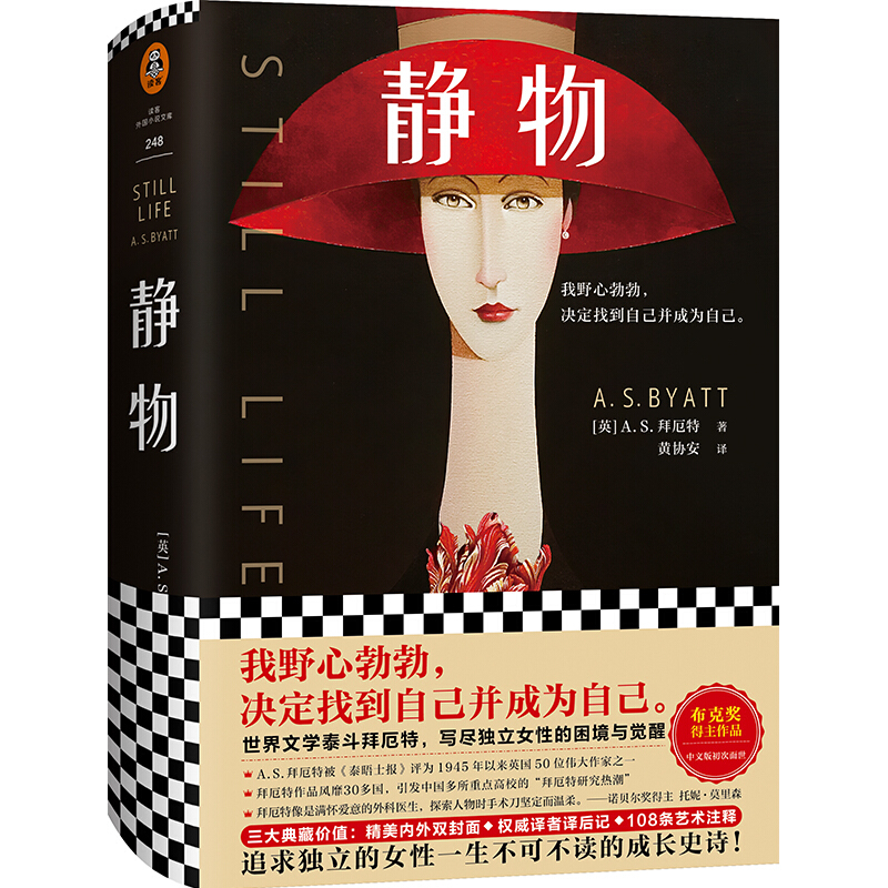 静物.jpg
