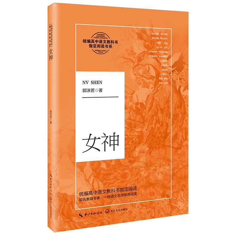 女神.jpg 女神.jpg