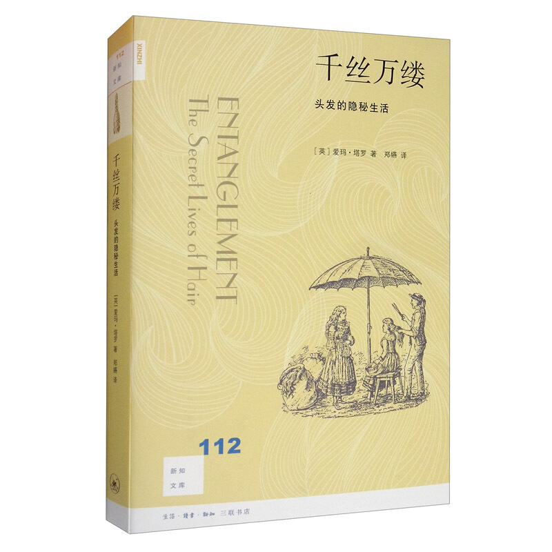 千丝万缕.jpg
