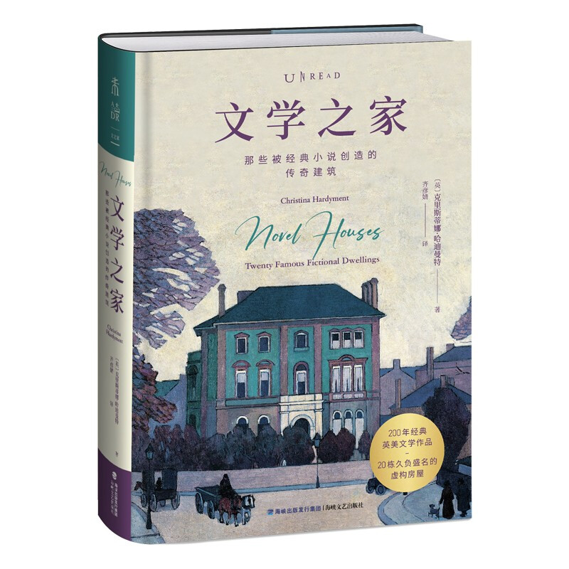 文学之家.jpg