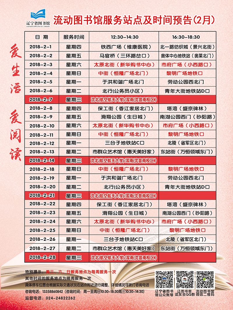 2月-.png