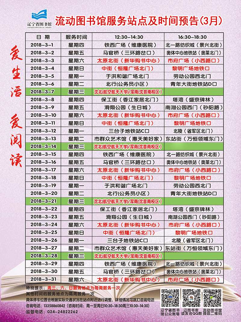 60-80--=31号.png