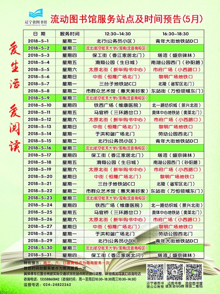 QQ图片20180426161016.jpg