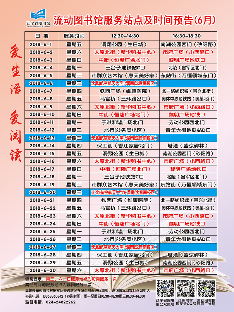 6月-1.jpg