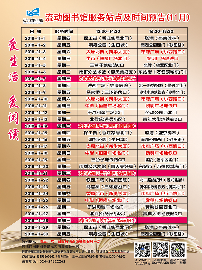 11-11月.jpg