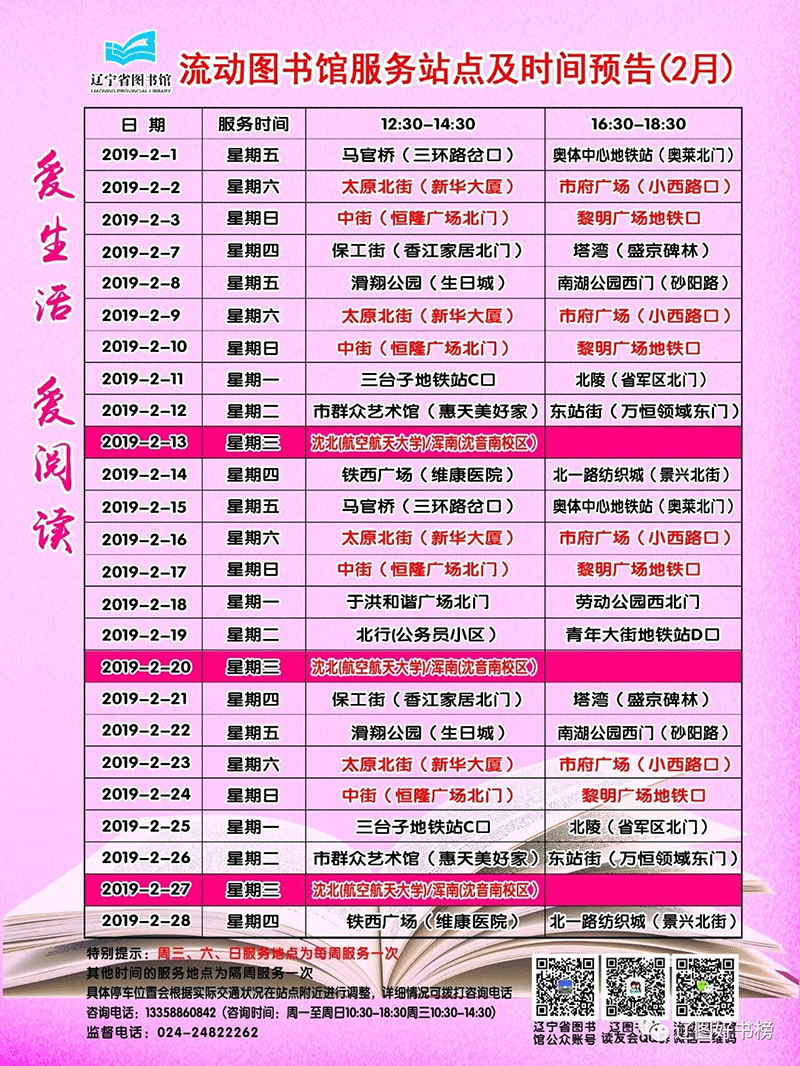 1111111QQ图片20190201144108.png