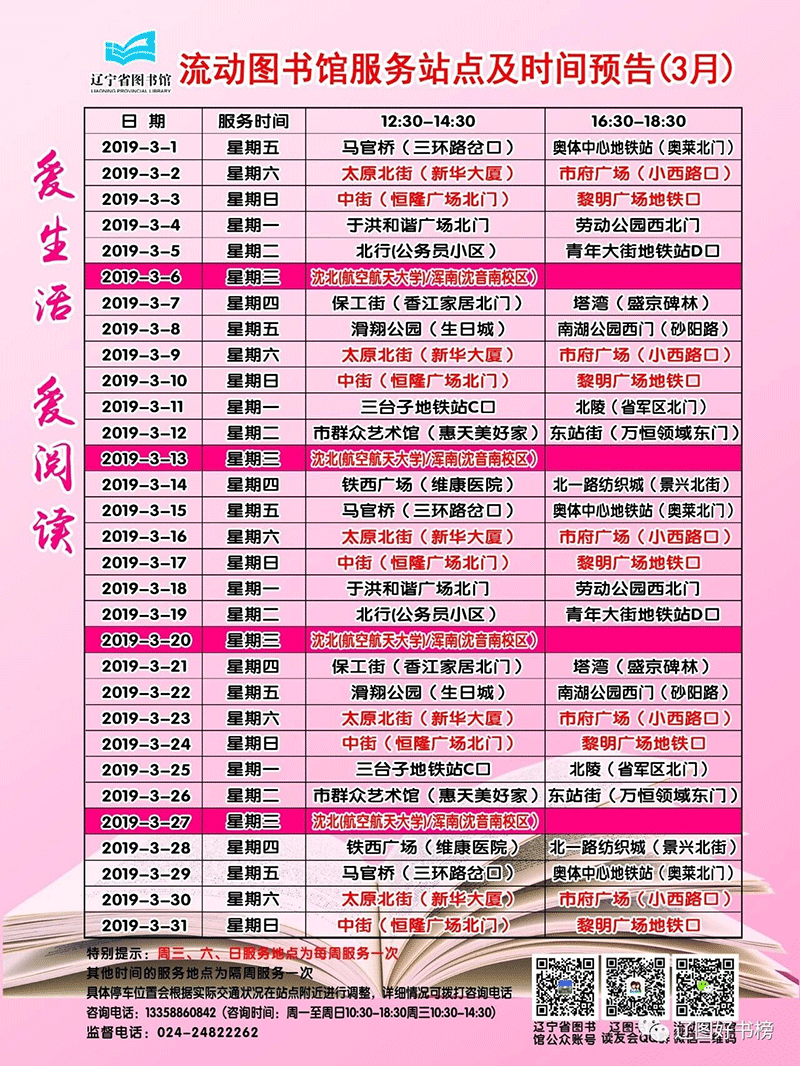 111图片20190228133129.png