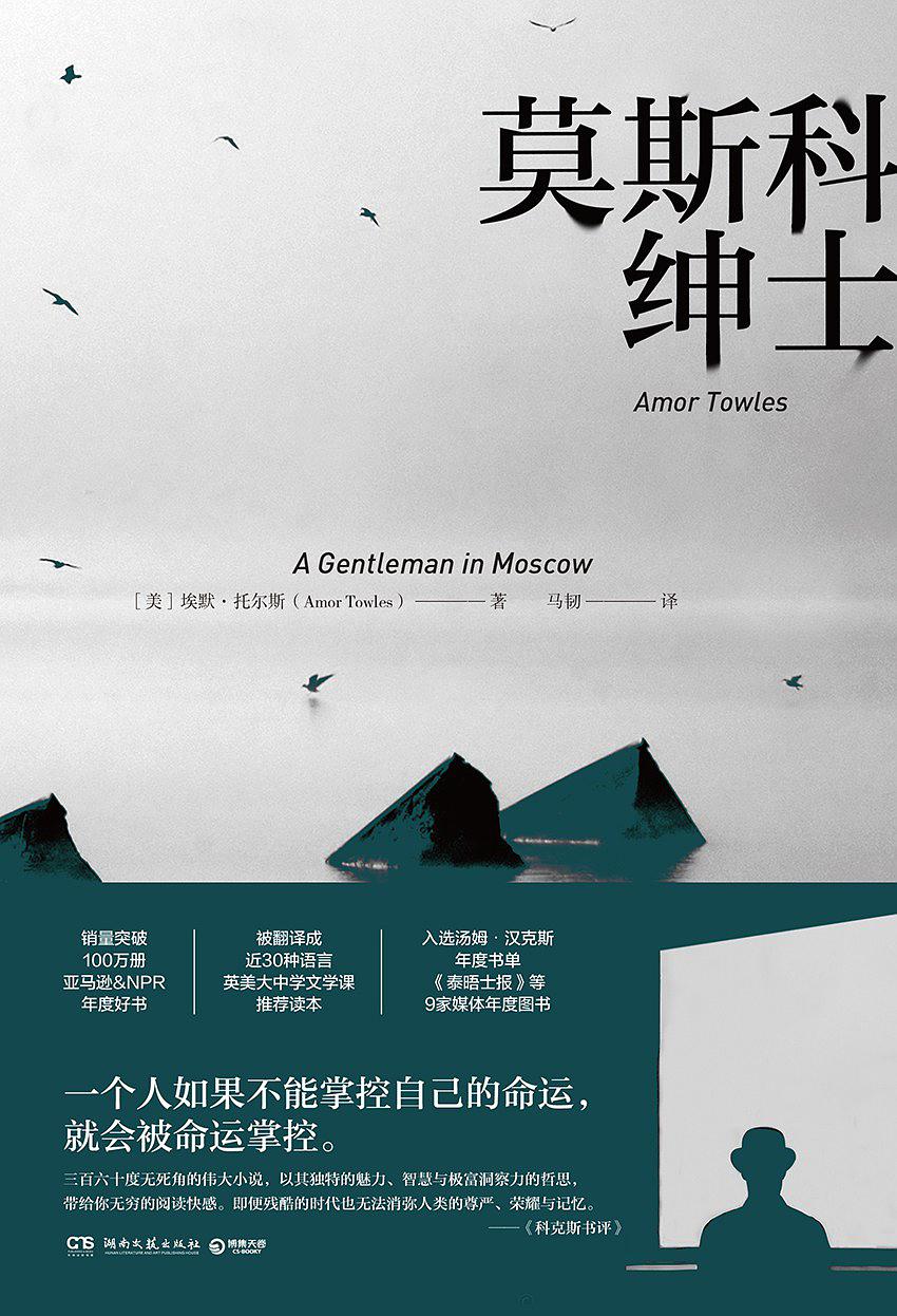 莫斯科.jpg