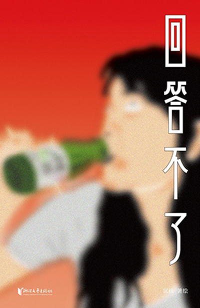 回答.jpg