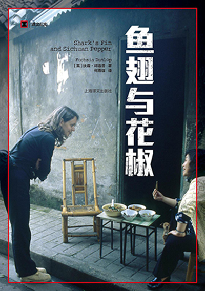鱼翅.jpg