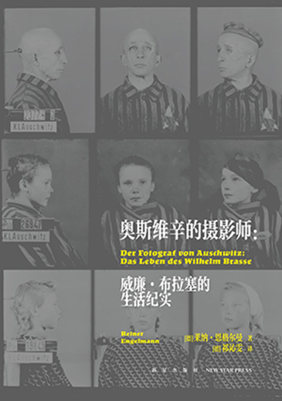 奥斯.jpg