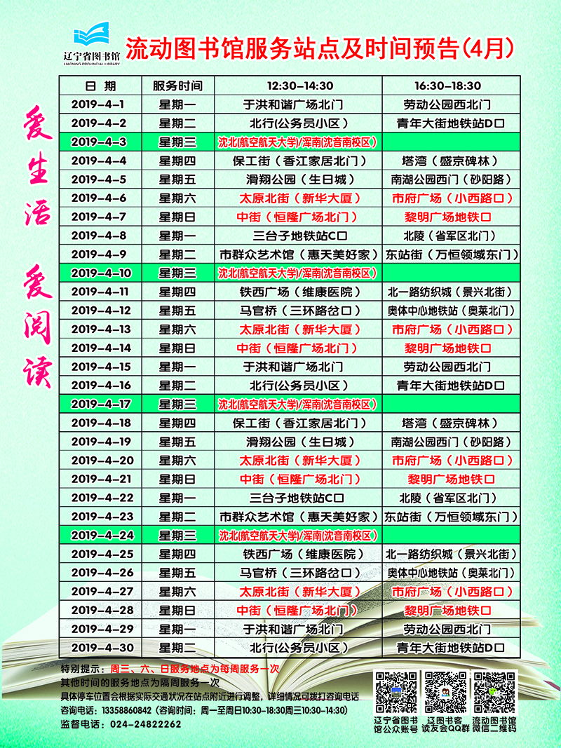 11111-4月.jpg