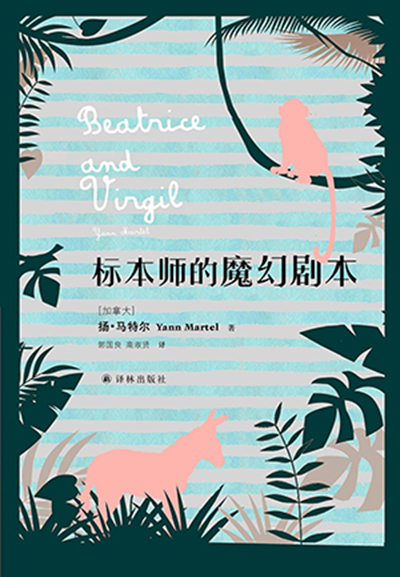 标本.jpg