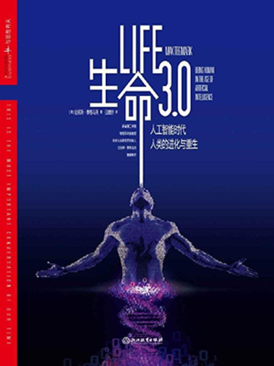 生命.jpg