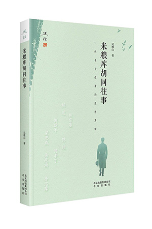 米粮.jpg 米粮.jpg