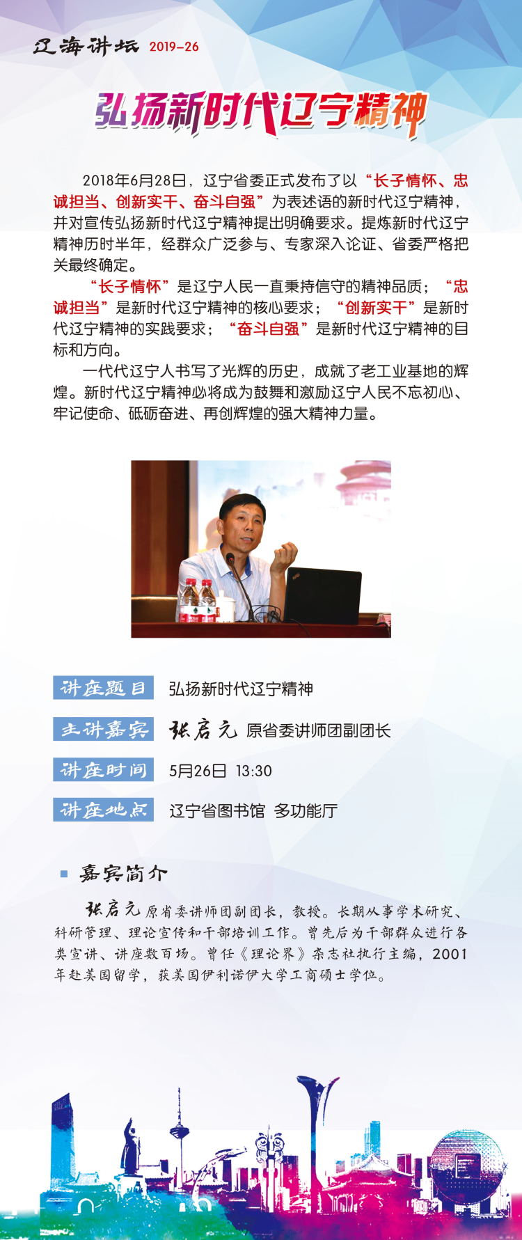 QQ图片20190520104748.jpg