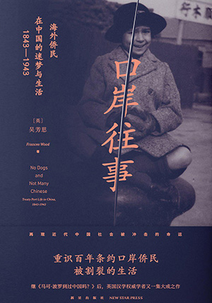 口岸.jpg