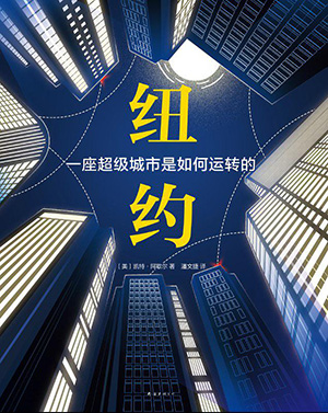 纽约.jpg