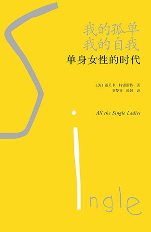 我的孤单.jpg