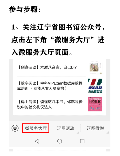 参与步骤1.png