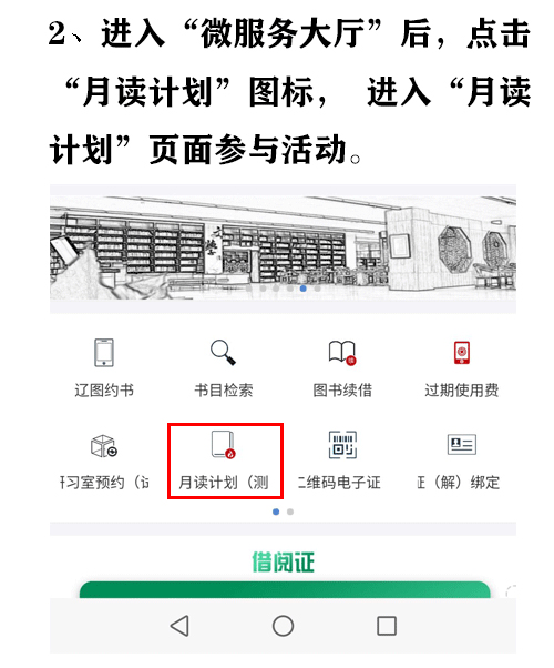 参与步骤2.jpg