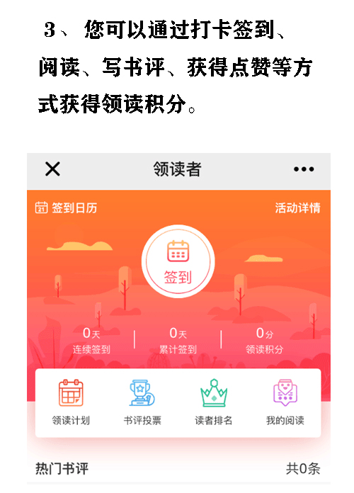 参与步骤3.jpg