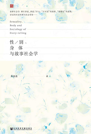 性别.jpg
