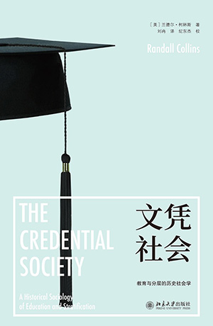 文凭.jpg