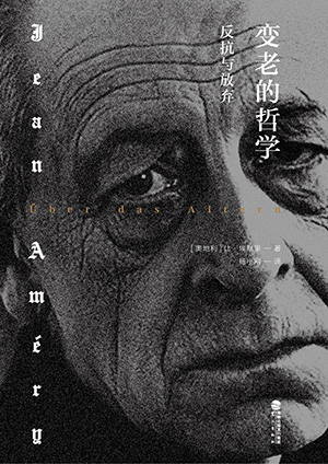 变老.jpg