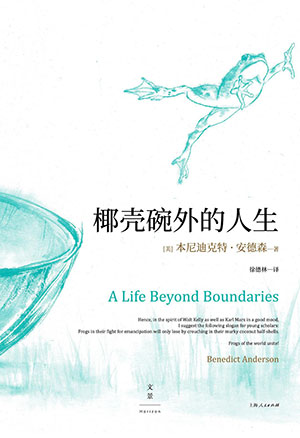 椰壳.jpg