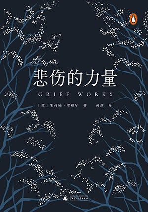 悲伤.jpg