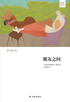 朋友.jpg 朋友.jpg