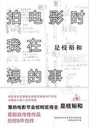 拍电影.jpg