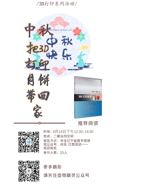 Z2`GSUPG6N~[2NK9B_EYL17.png