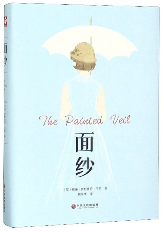 面纱.jpg