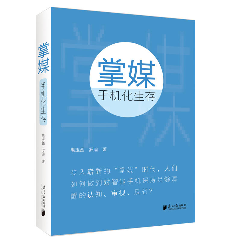 掌媒.jpg