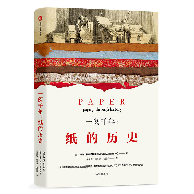 一阅千年.jpg