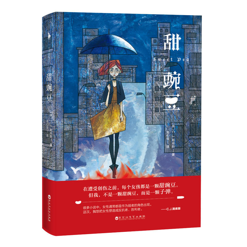 甜豌豆.jpg