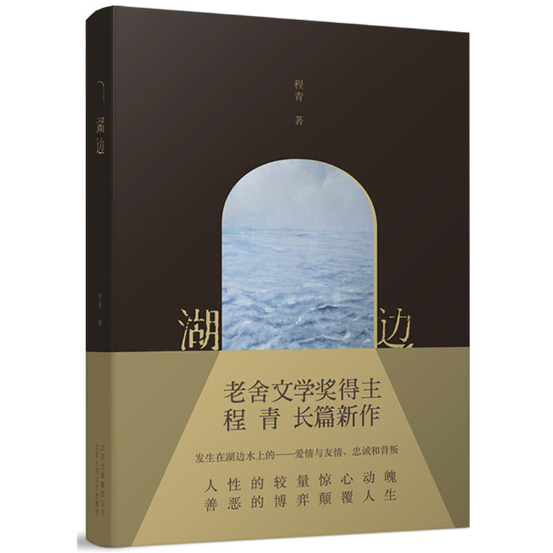 湖边.jpg 湖边.jpg