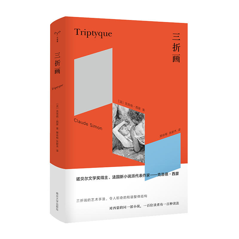 三折画.jpg