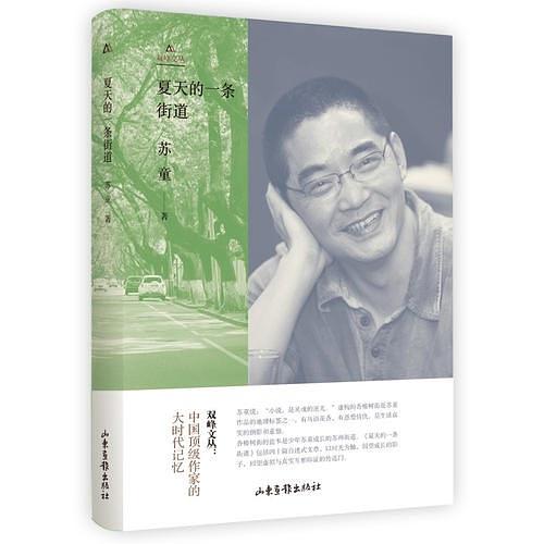 夏天的一条街道.jpg 夏天的一条街道.jpg