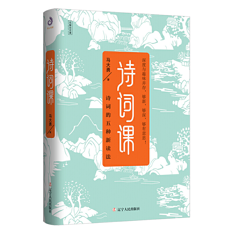 诗词课.jpg