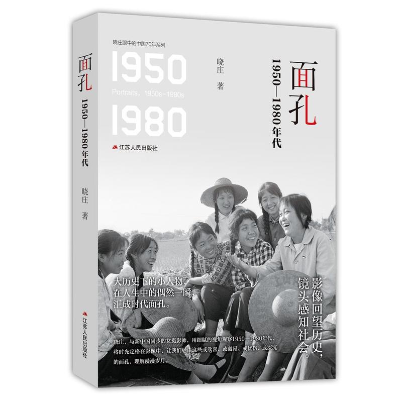 面孔.jpg