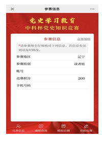 EY}%ZN4PB(DX50RYJ0O8T(I.png