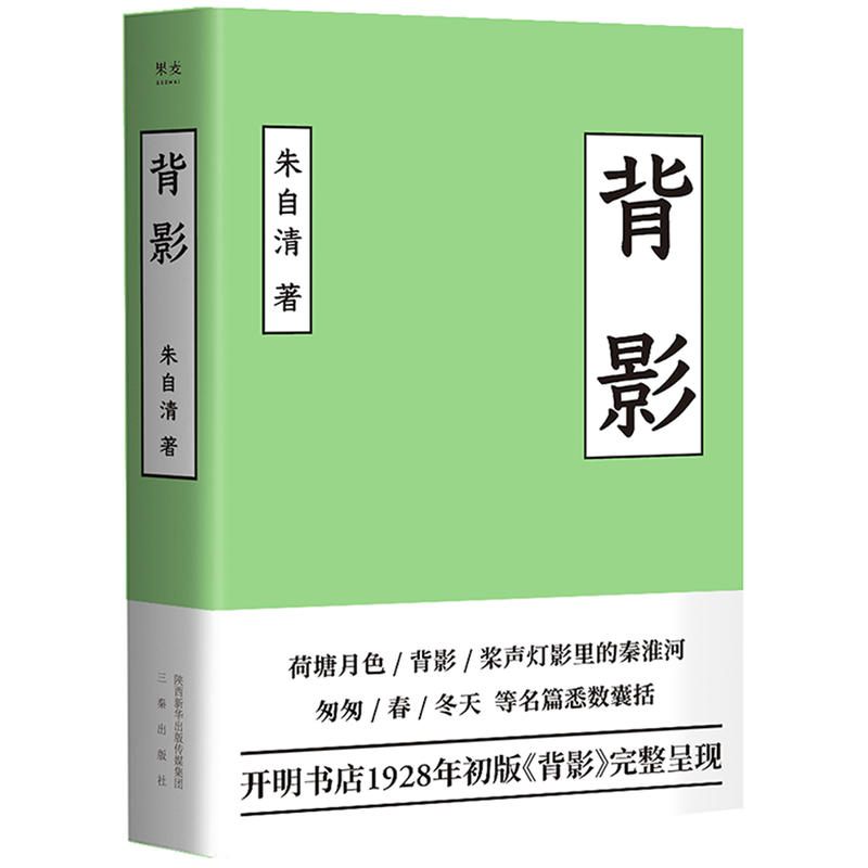 背影.jpg