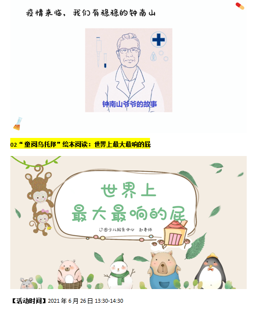 4J_7D{9UPW@VC]C2(}LDU11.png
