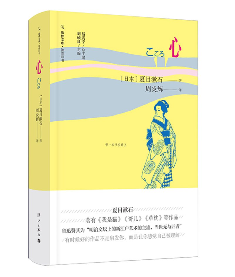 心.jpg
