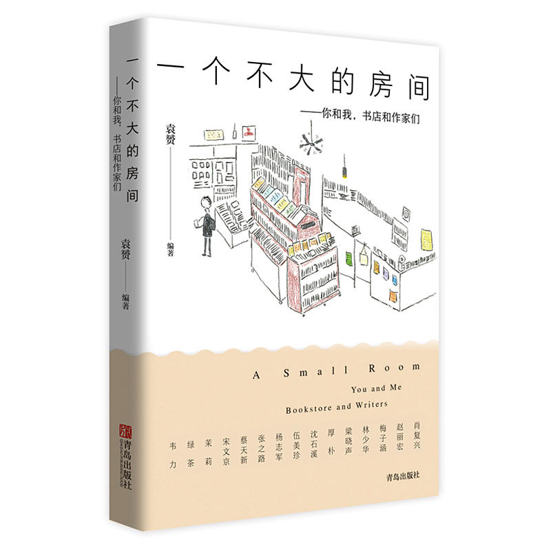 一个不大的房间.jpg 一个不大的房间.jpg